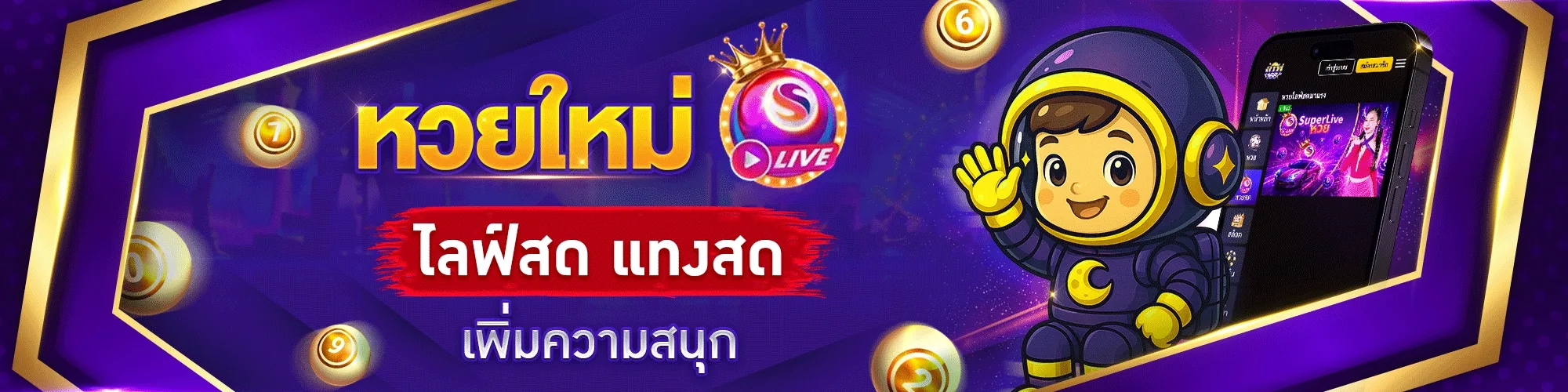 play97